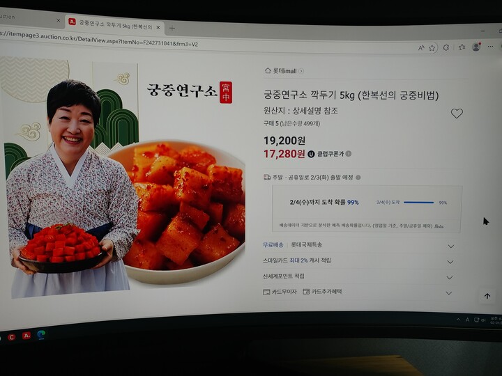 상품후기 썸네일 이미지