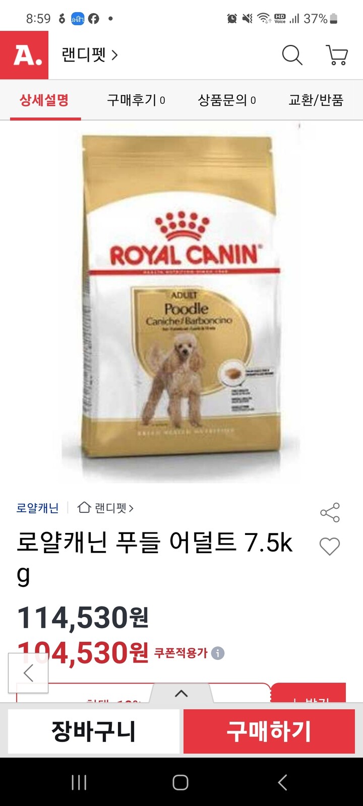 상품후기 썸네일 이미지