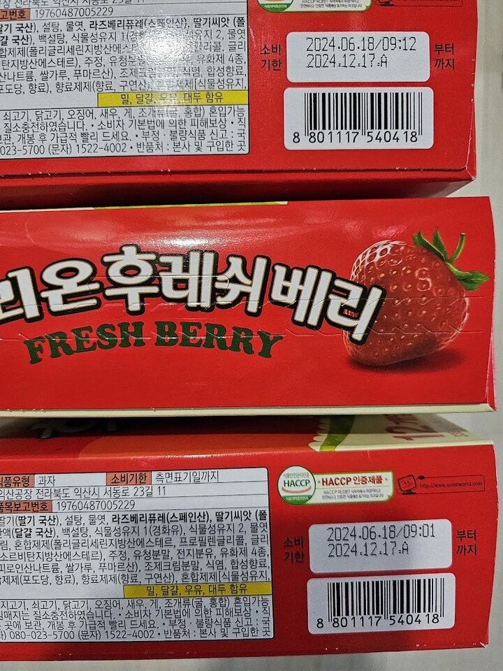 상품후기 썸네일 이미지