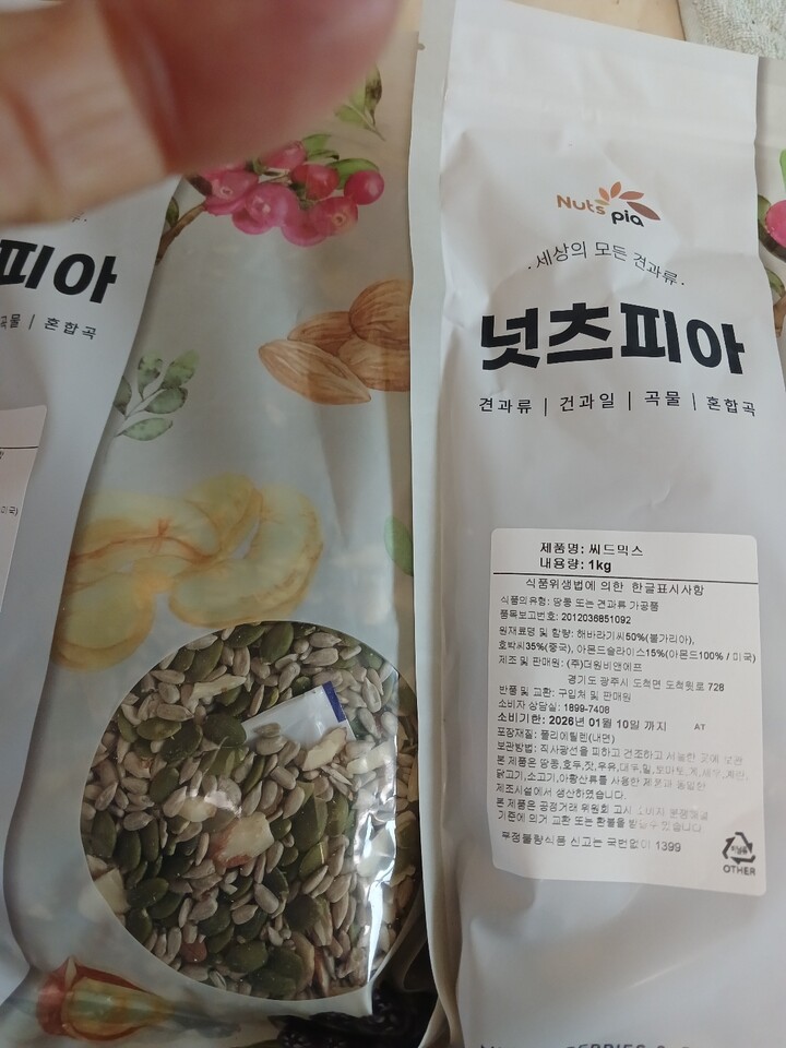 상품후기 썸네일 이미지