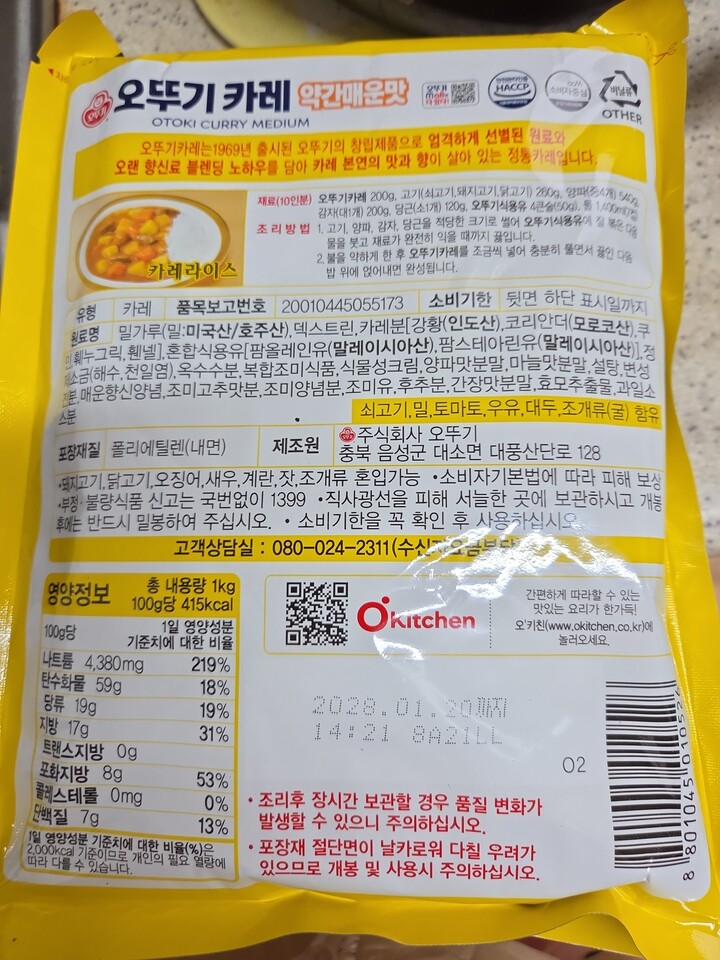 상품후기 썸네일 이미지