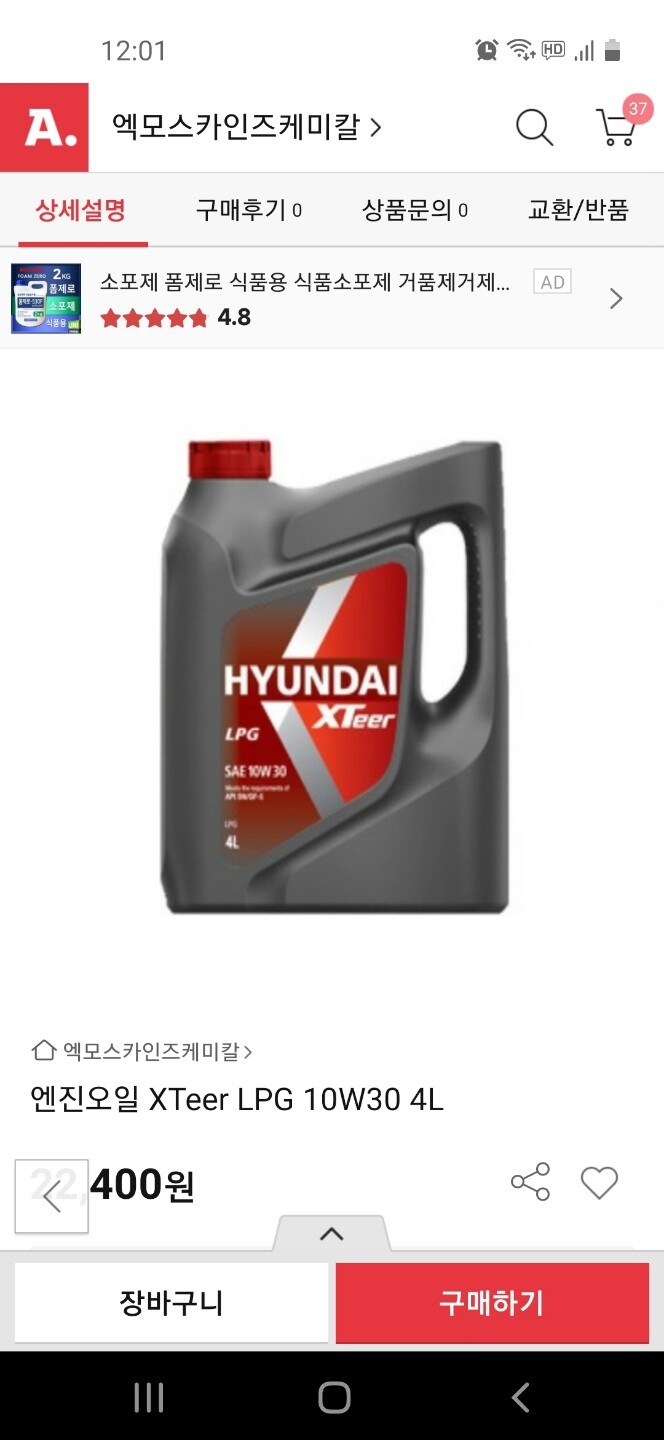 상품후기 썸네일 이미지