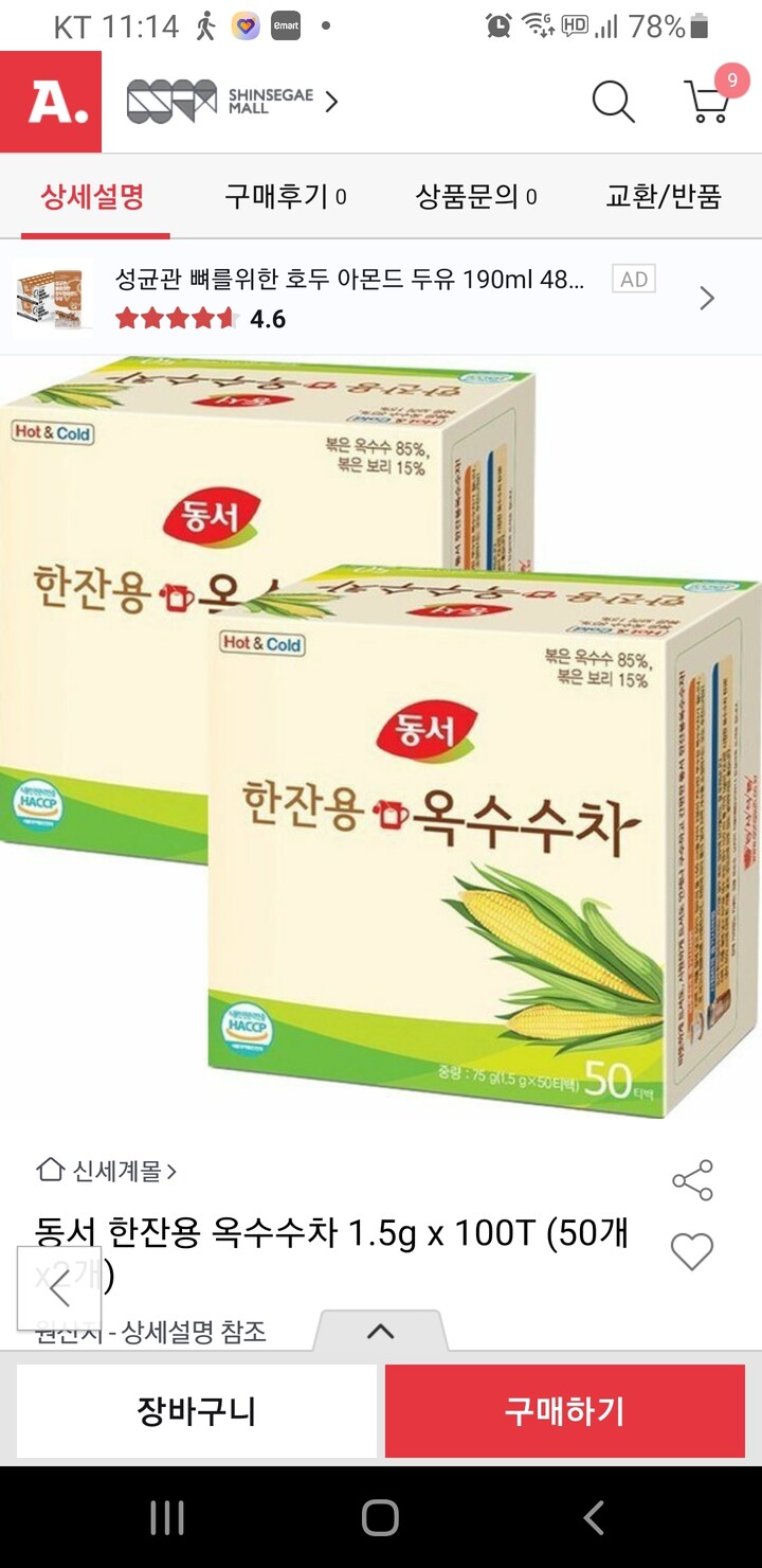 상품후기 썸네일 이미지
