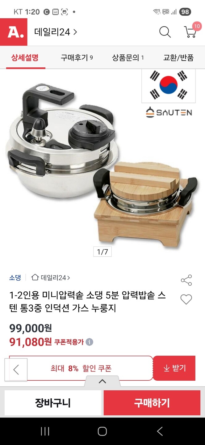 상품후기 썸네일 이미지
