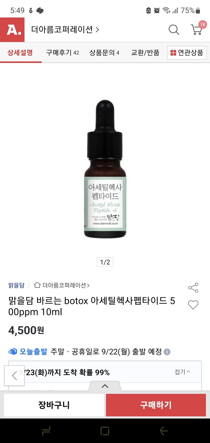 상품후기 썸네일 이미지