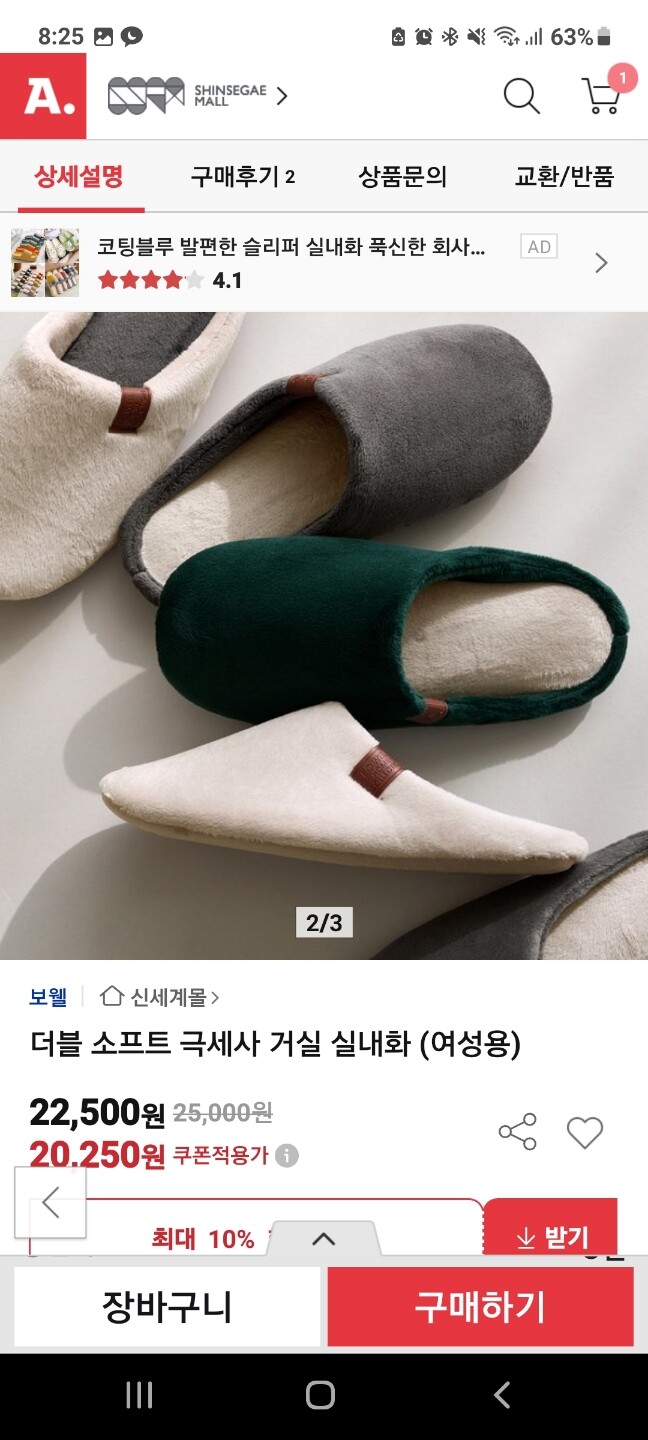 상품후기 썸네일 이미지