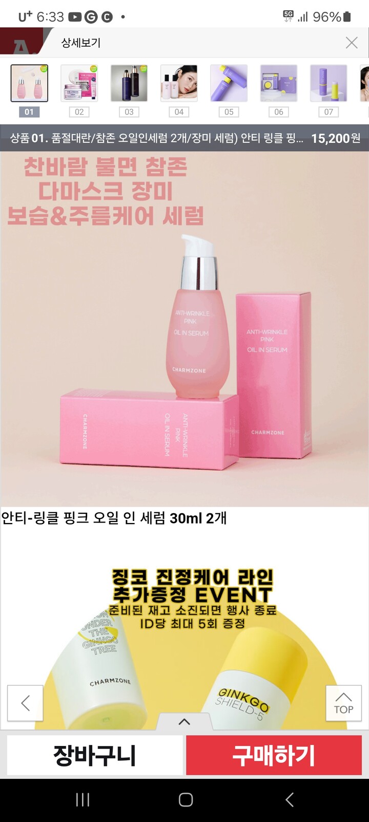 상품후기 썸네일 이미지