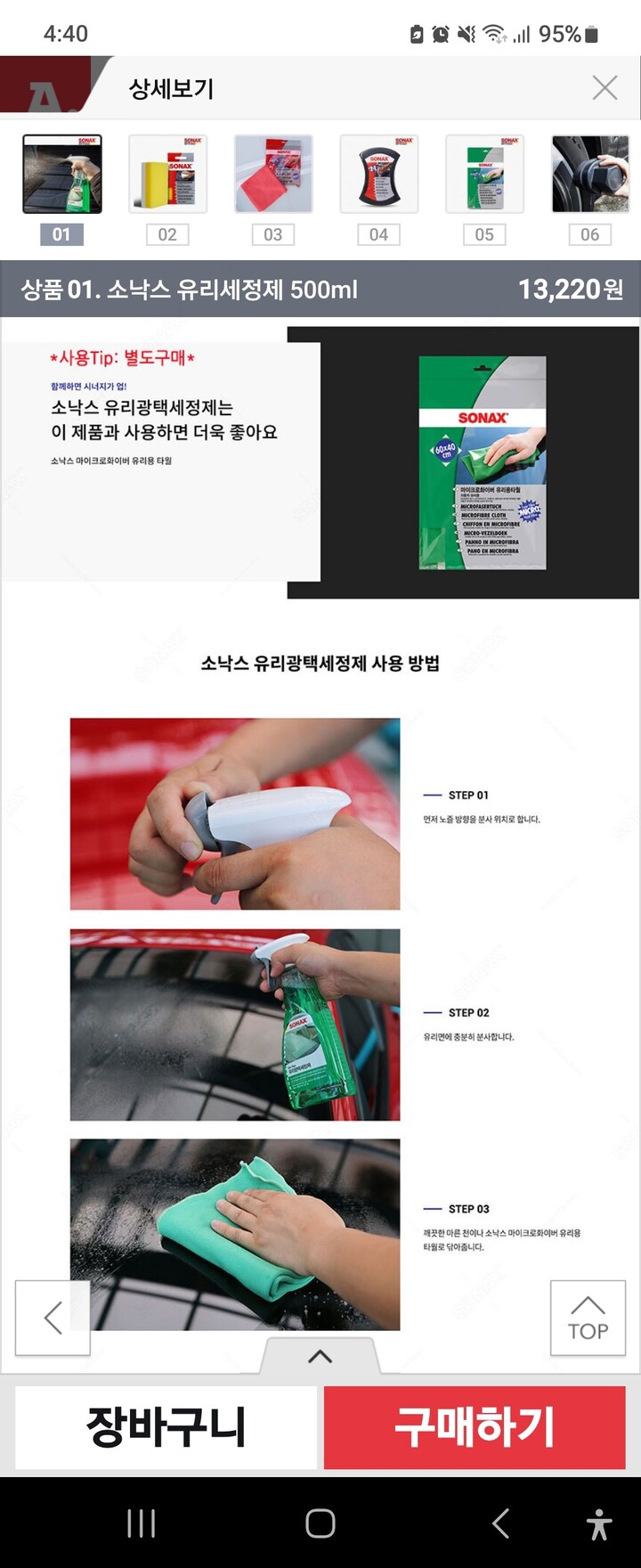 상품후기 썸네일 이미지