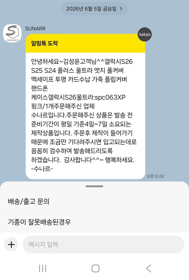 상품후기 썸네일 이미지