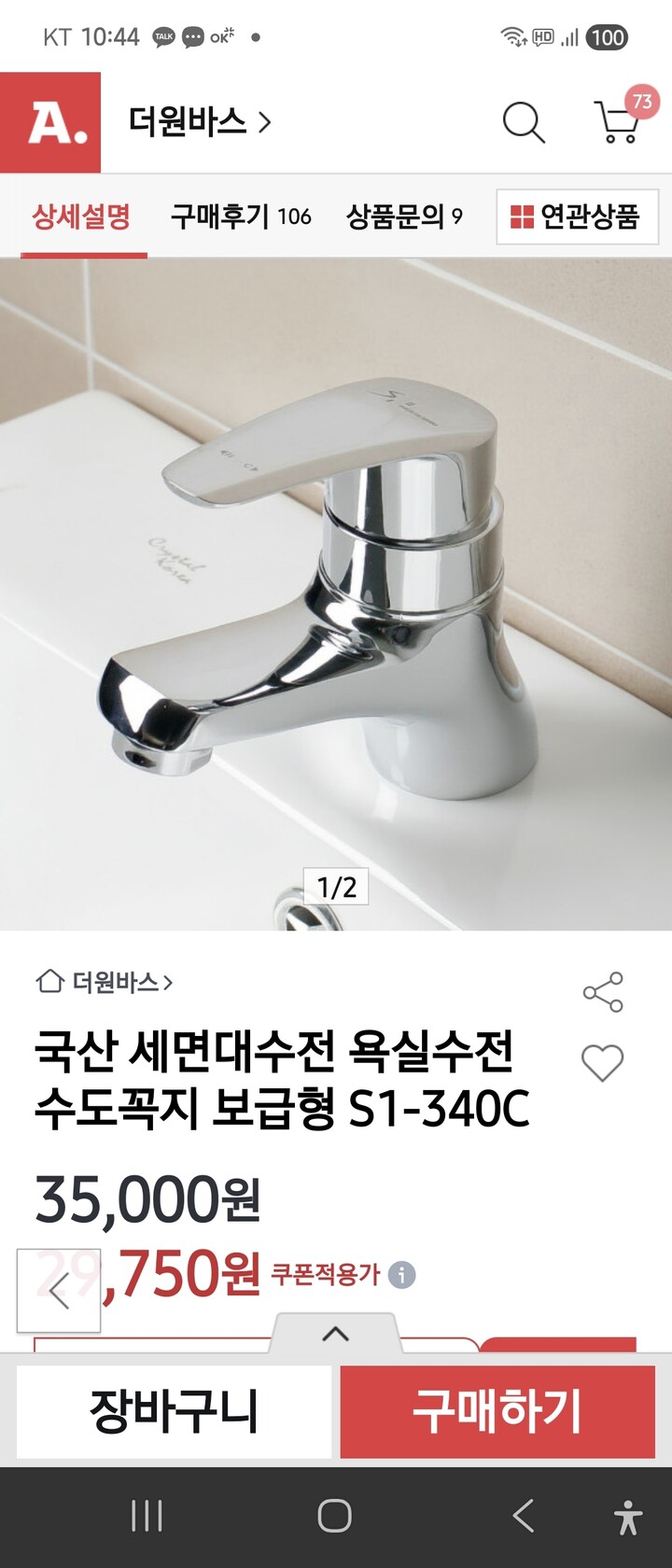 상품후기 썸네일 이미지