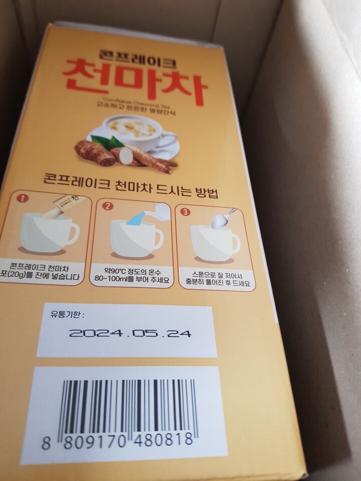 고려푸드뱅크 콘프레이크 천마차 40T (1개) : 다나와 가격비교 [다나와] 고려푸드뱅크 콘프레이크 천마차 40T (1개)