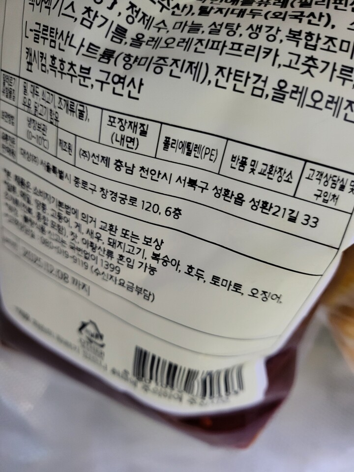 상품후기 썸네일 이미지