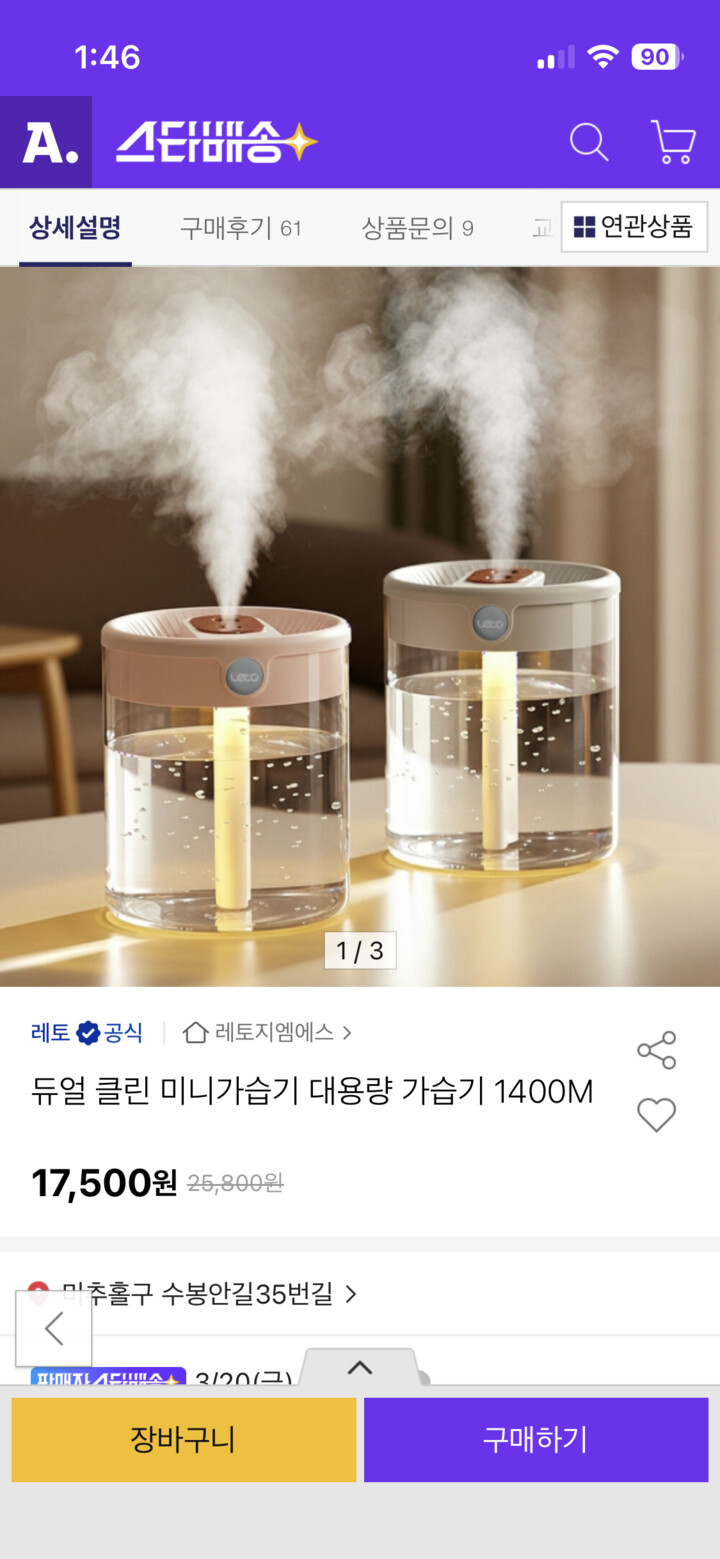 상품후기 썸네일 이미지