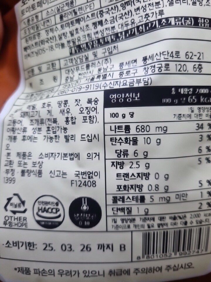 상품후기 썸네일 이미지