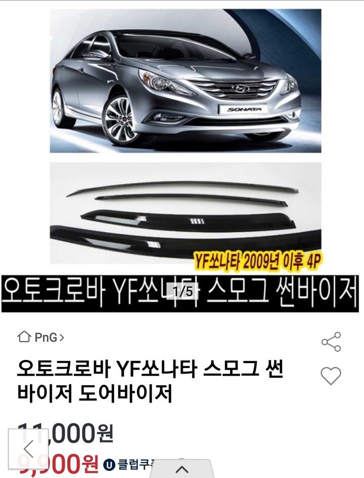 상품후기 썸네일 이미지