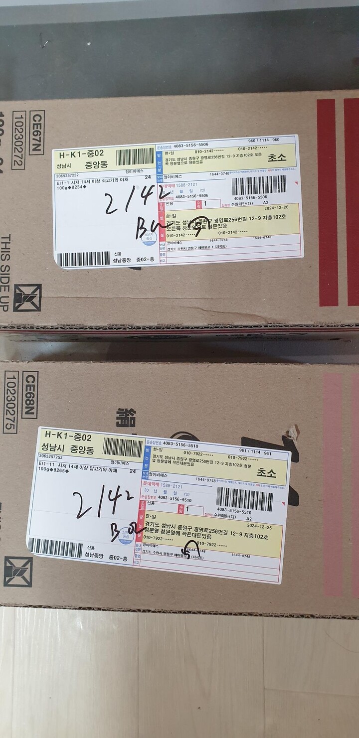 상품후기 썸네일 이미지