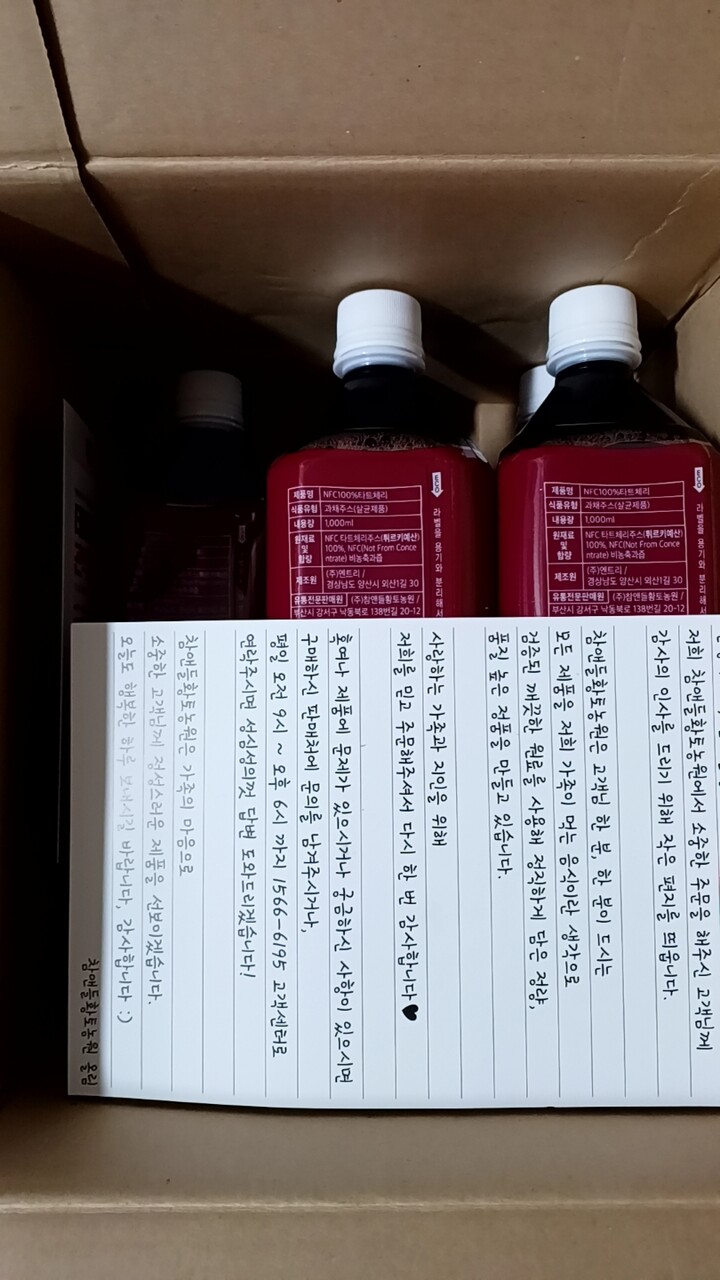 상품후기 썸네일 이미지