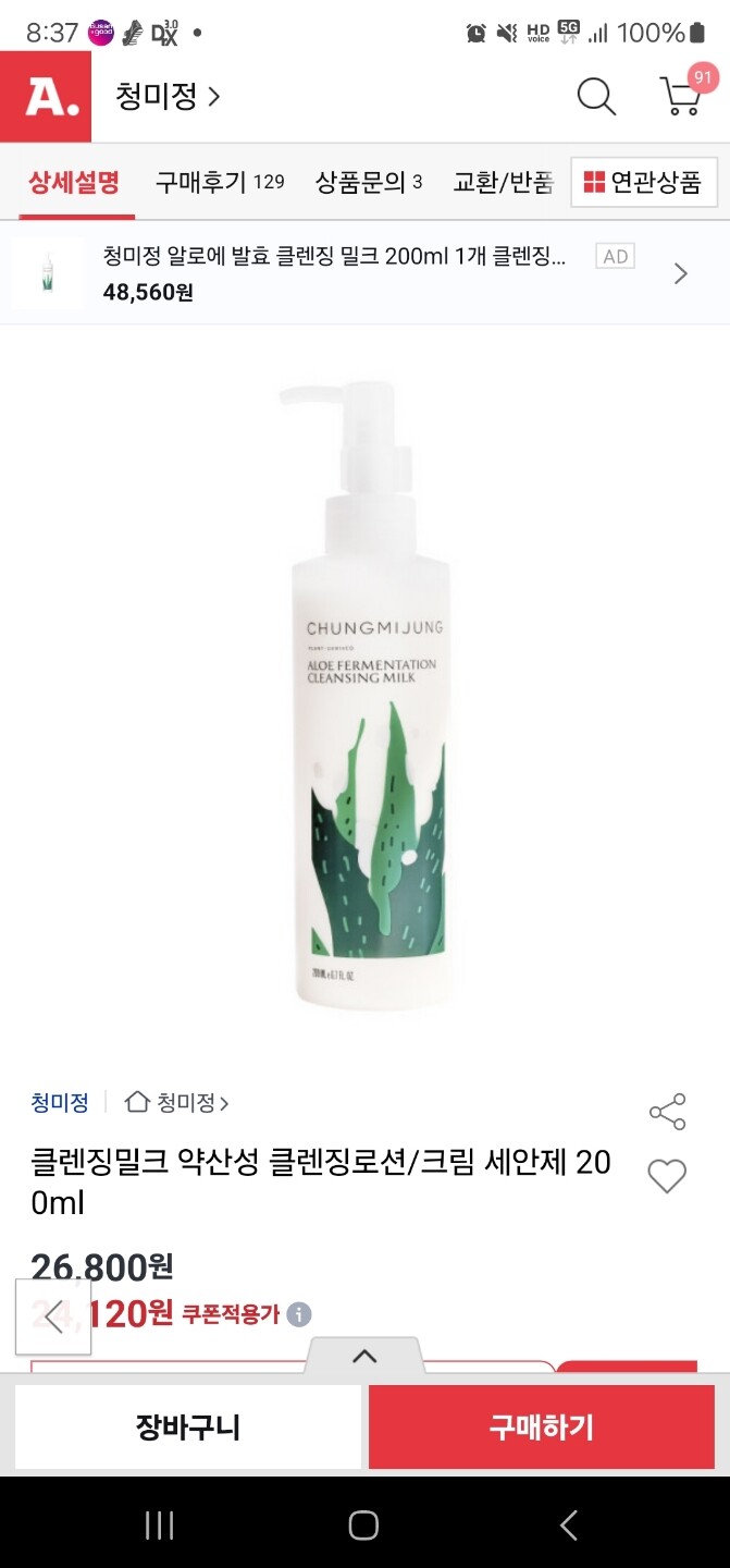 상품후기 썸네일 이미지