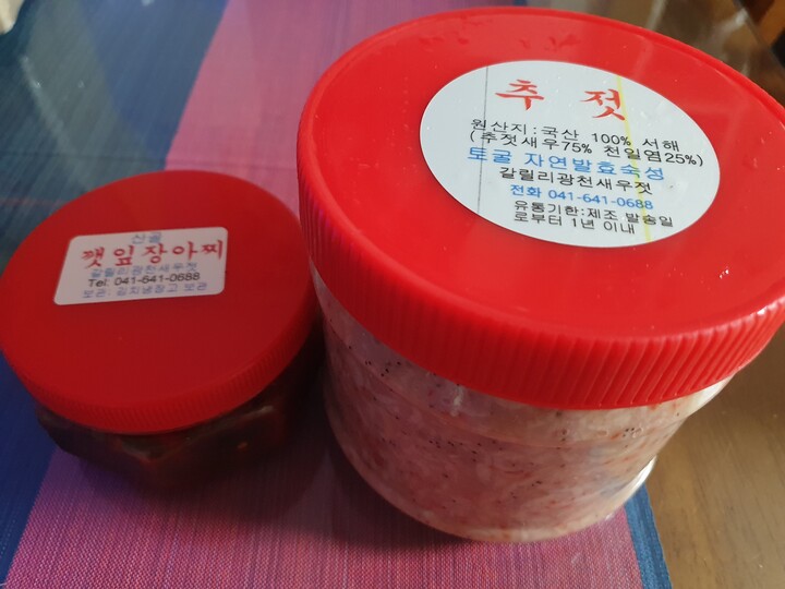 프레시데이 자연숙성 광천 토굴 새우젓 추젓 특품 1kg (1개) : 다나와 가격비교 [다나와] 프레시데이 자연숙성 광천 토굴 새우젓 추젓 특품 1kg... 