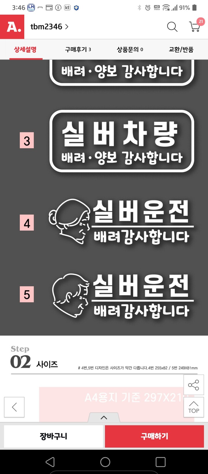 상품후기 썸네일 이미지