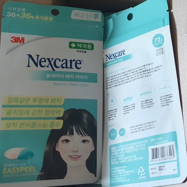 상품후기 썸네일 이미지
