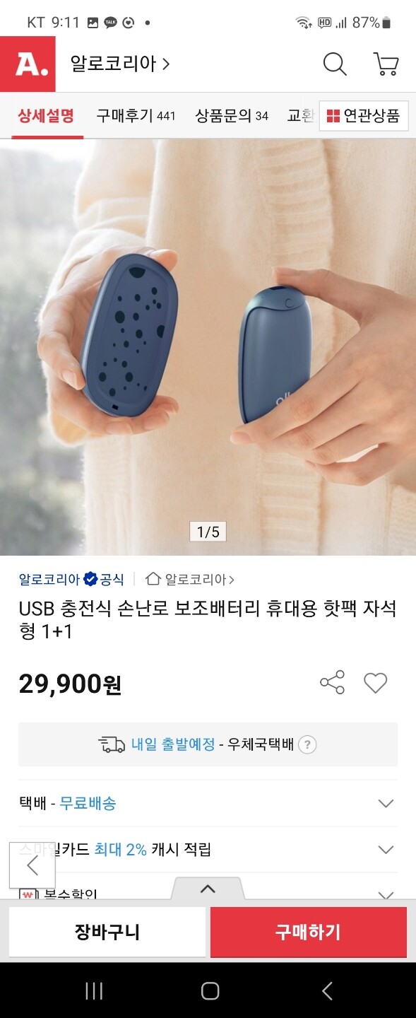 상품후기 썸네일 이미지