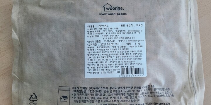 상품후기 썸네일 이미지