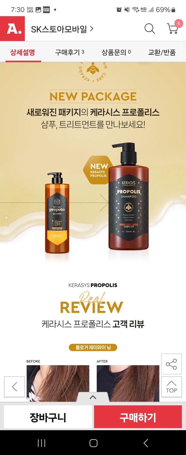 상품후기 썸네일 이미지