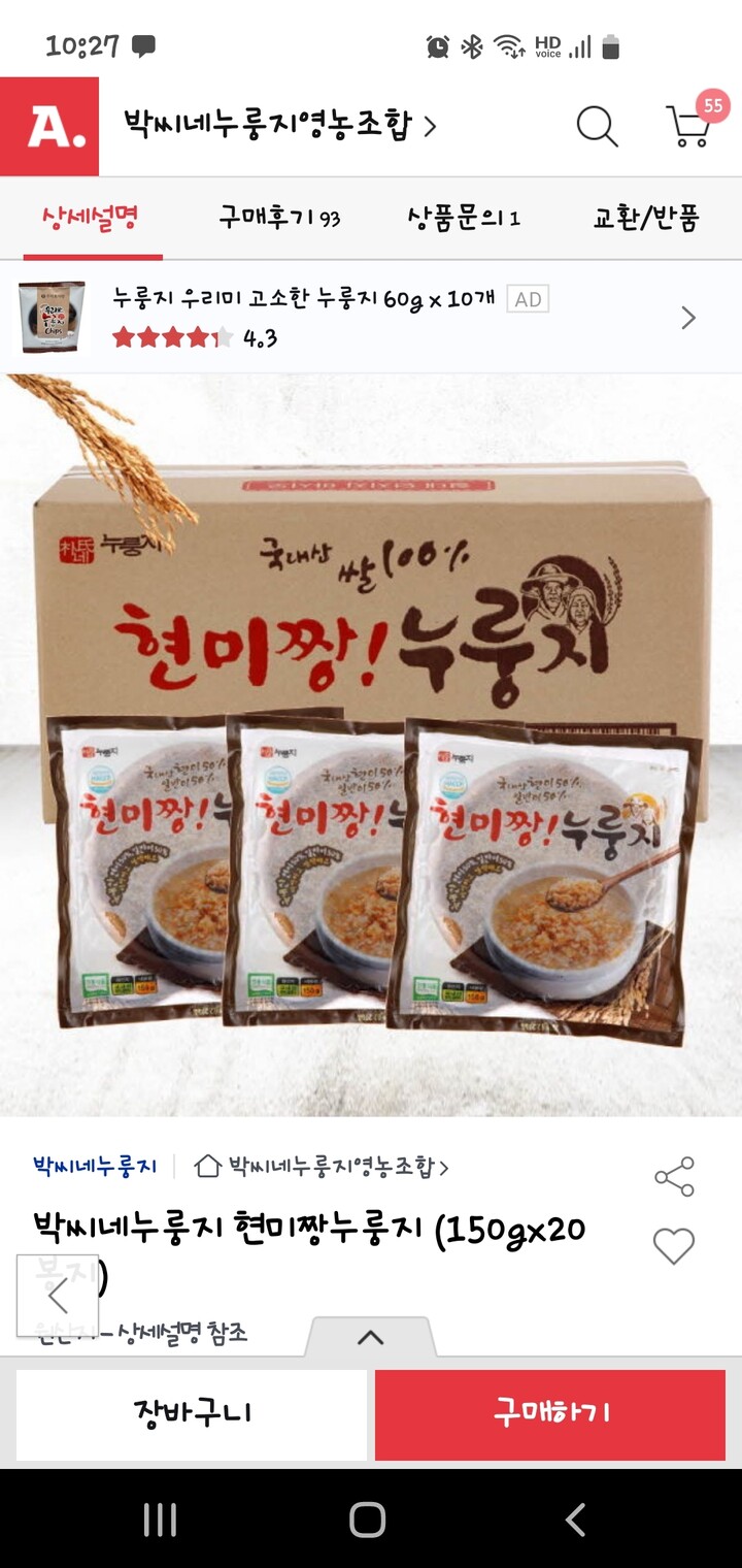 상품후기 썸네일 이미지