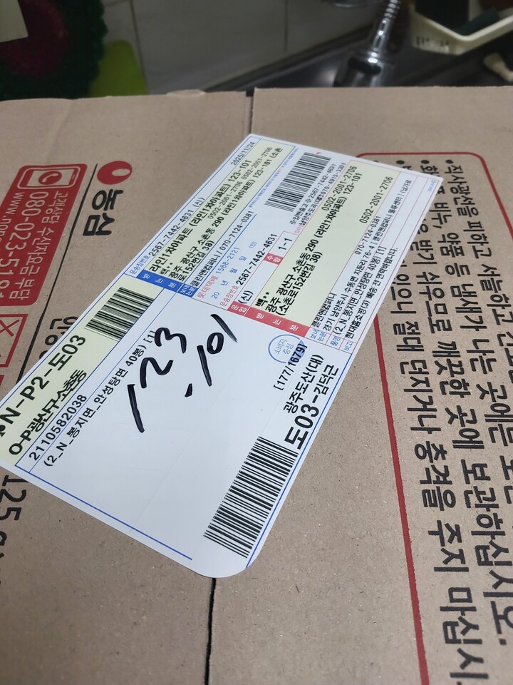 상품후기 썸네일 이미지