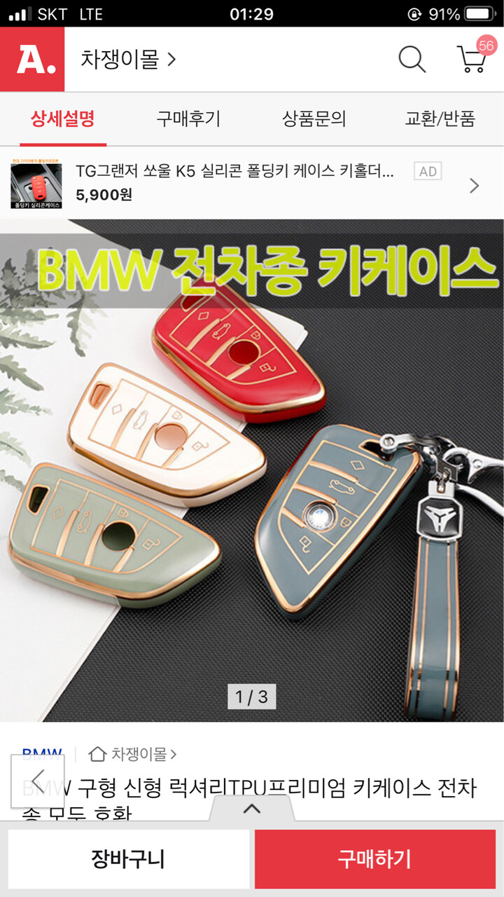 상품후기 썸네일 이미지