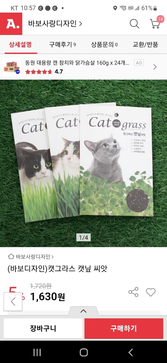 상품후기 썸네일 이미지