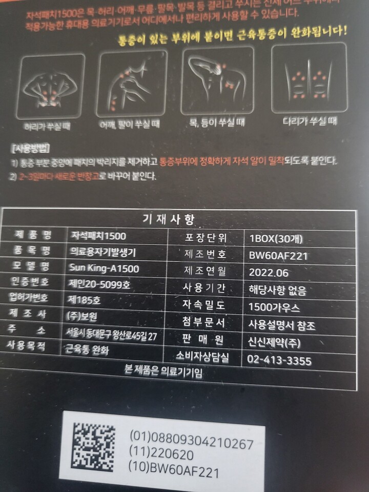 상품후기 썸네일 이미지