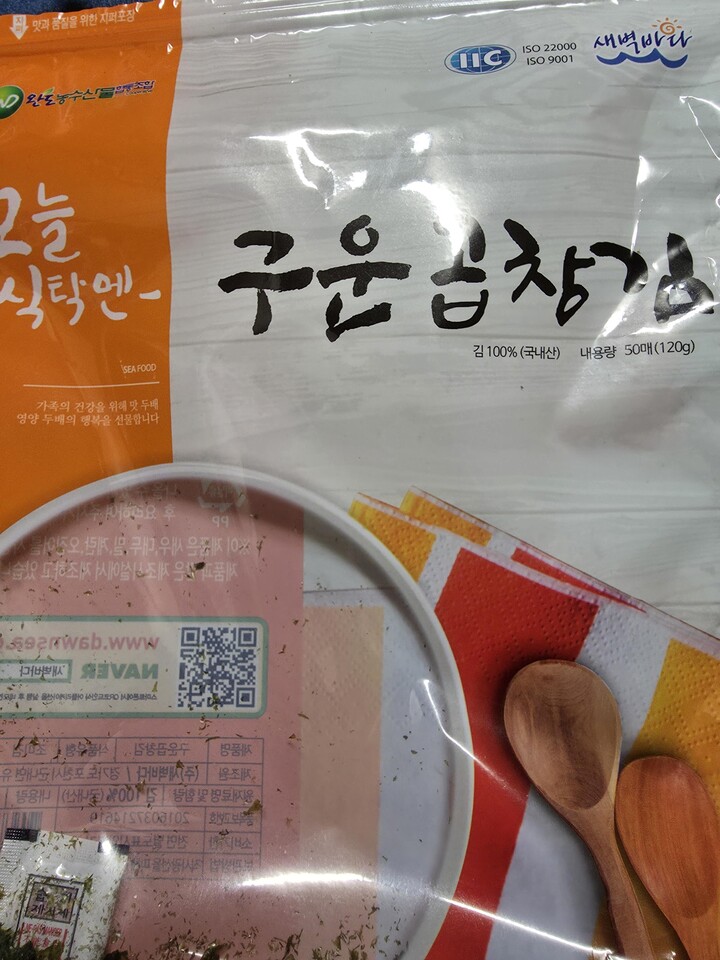 상품후기 썸네일 이미지
