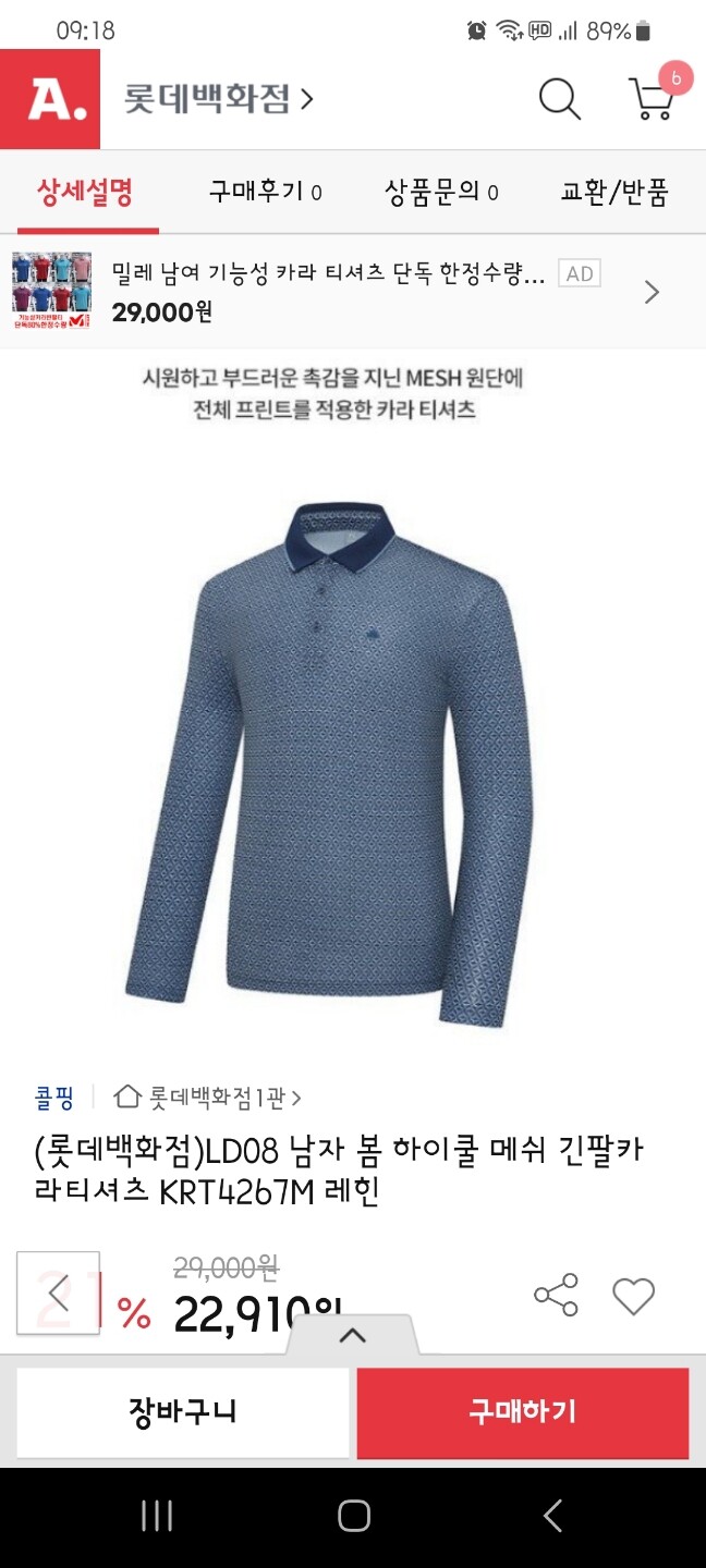 상품후기 썸네일 이미지