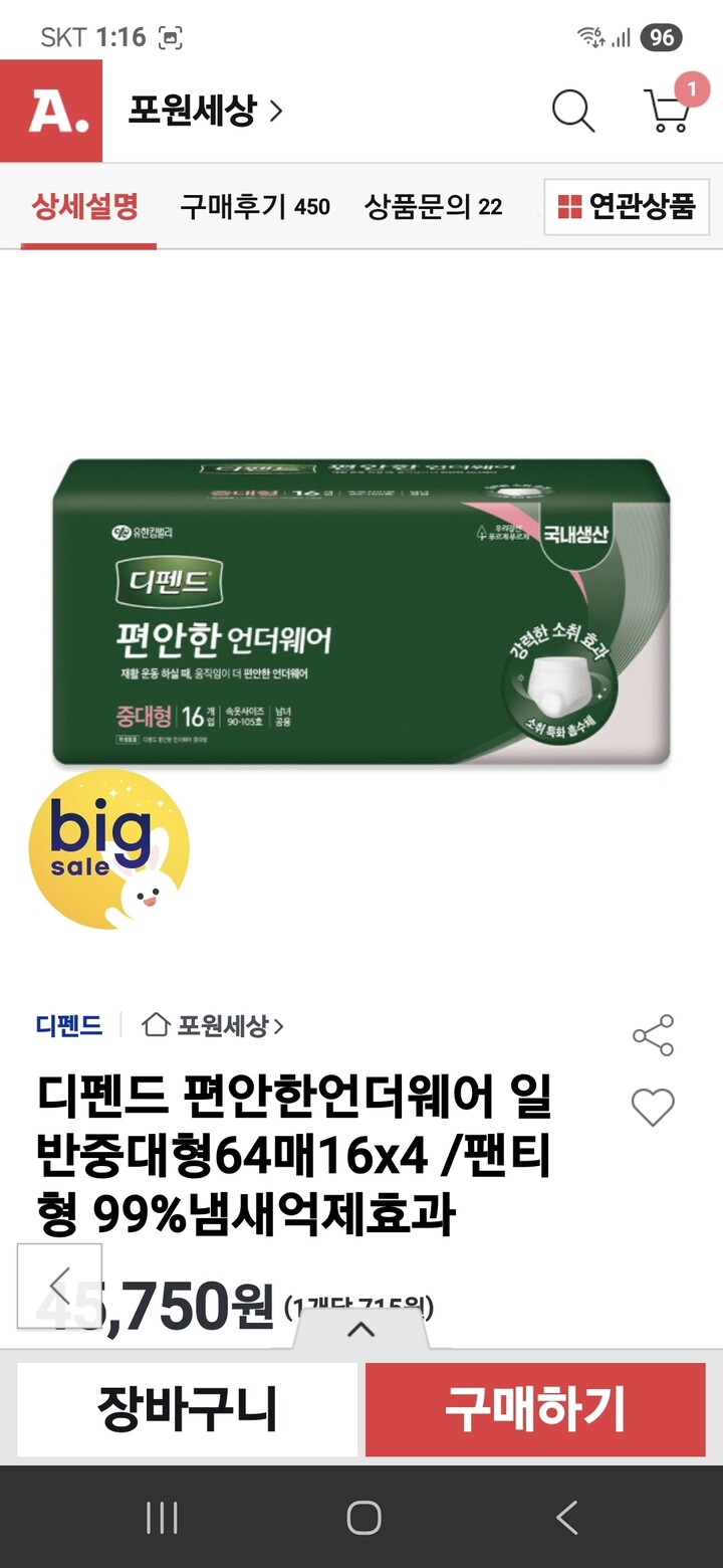 상품후기 썸네일 이미지