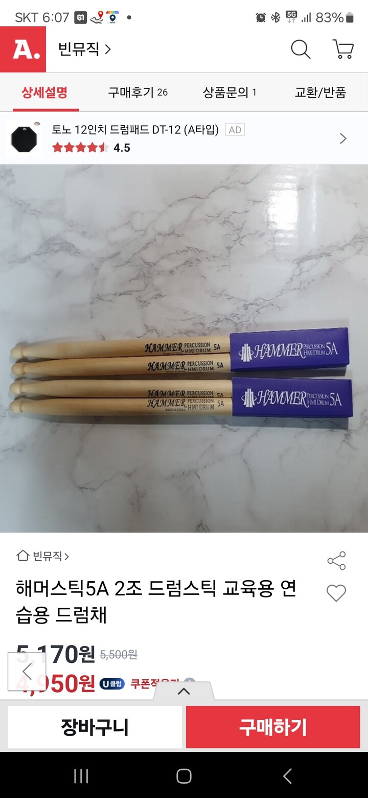 상품후기 썸네일 이미지