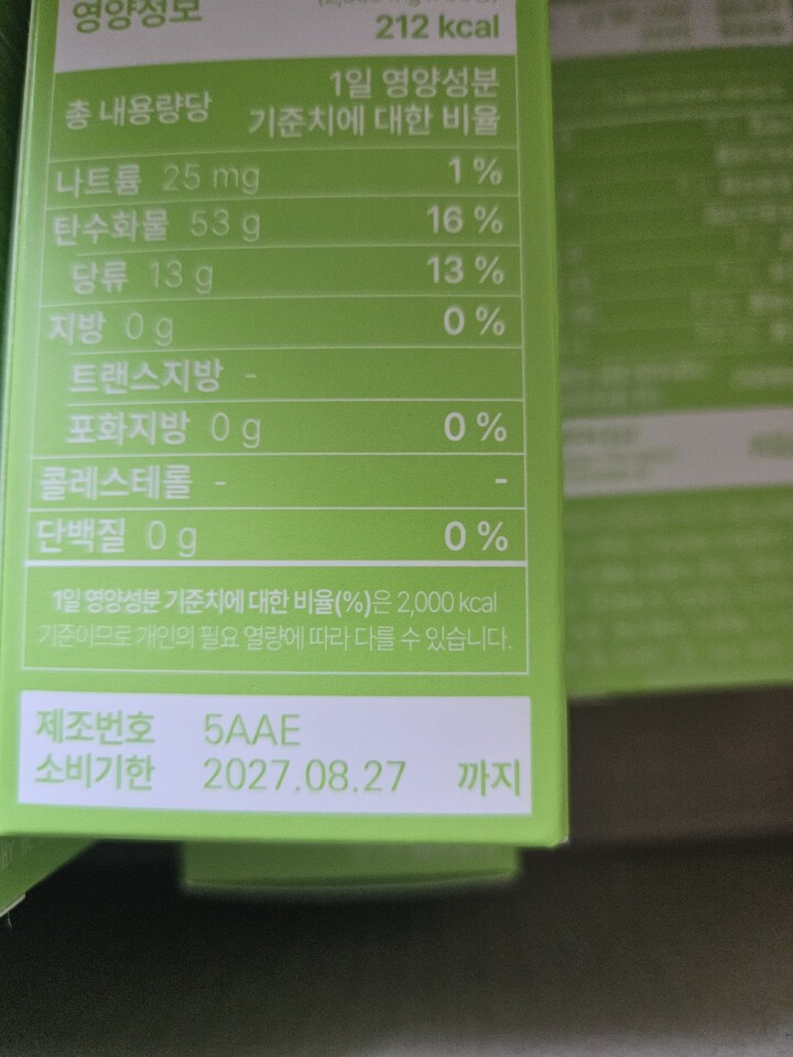 상품후기 썸네일 이미지