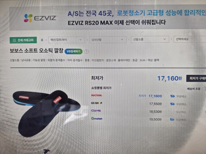 상품후기 썸네일 이미지