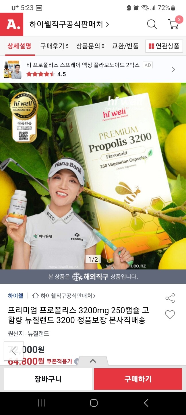 상품후기 썸네일 이미지