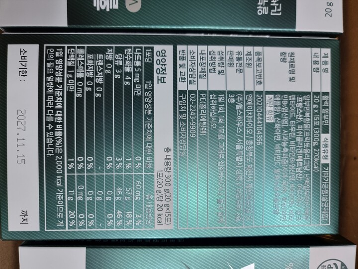 상품후기 썸네일 이미지