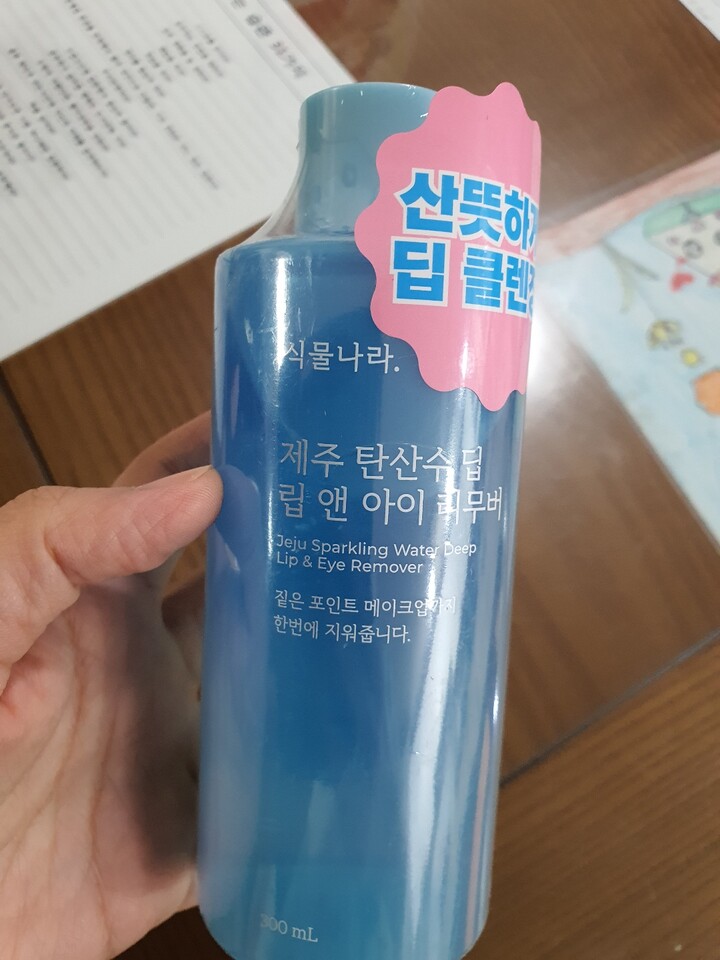 상품후기 썸네일 이미지