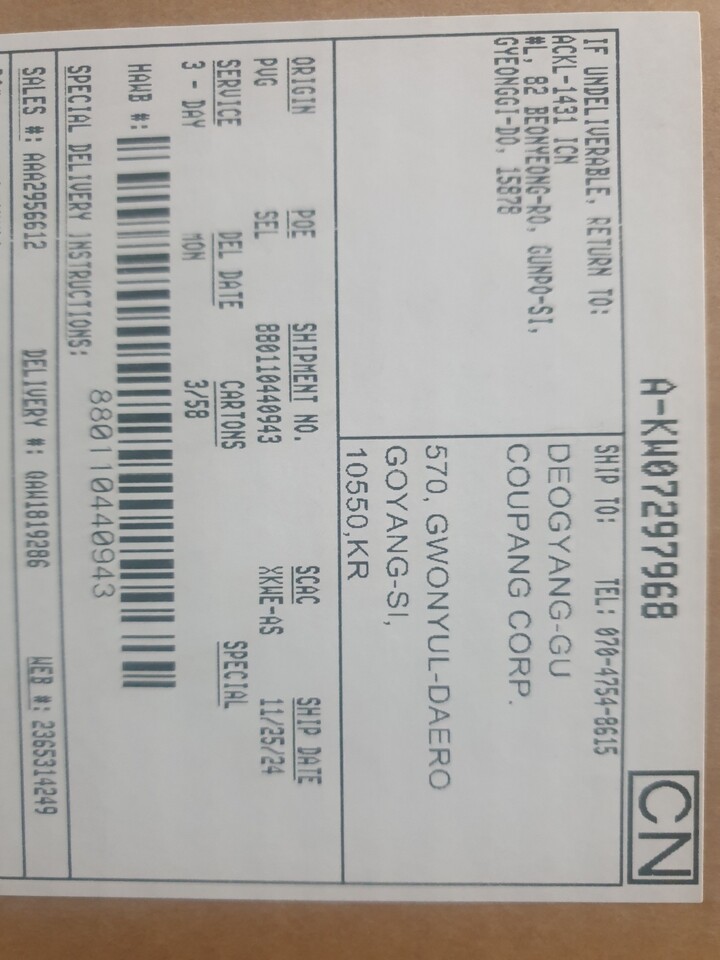 상품후기 썸네일 이미지