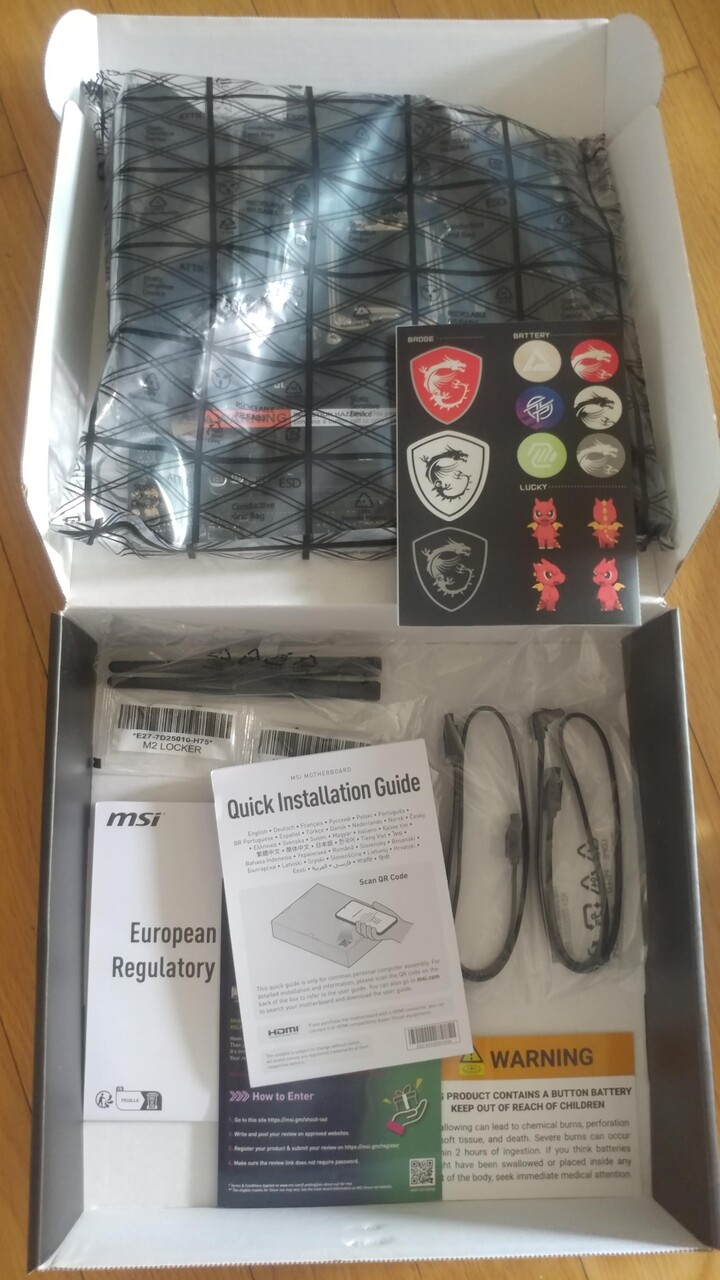 배송 굳포장 굳간만에 AMD 보드삼MAtx SA...