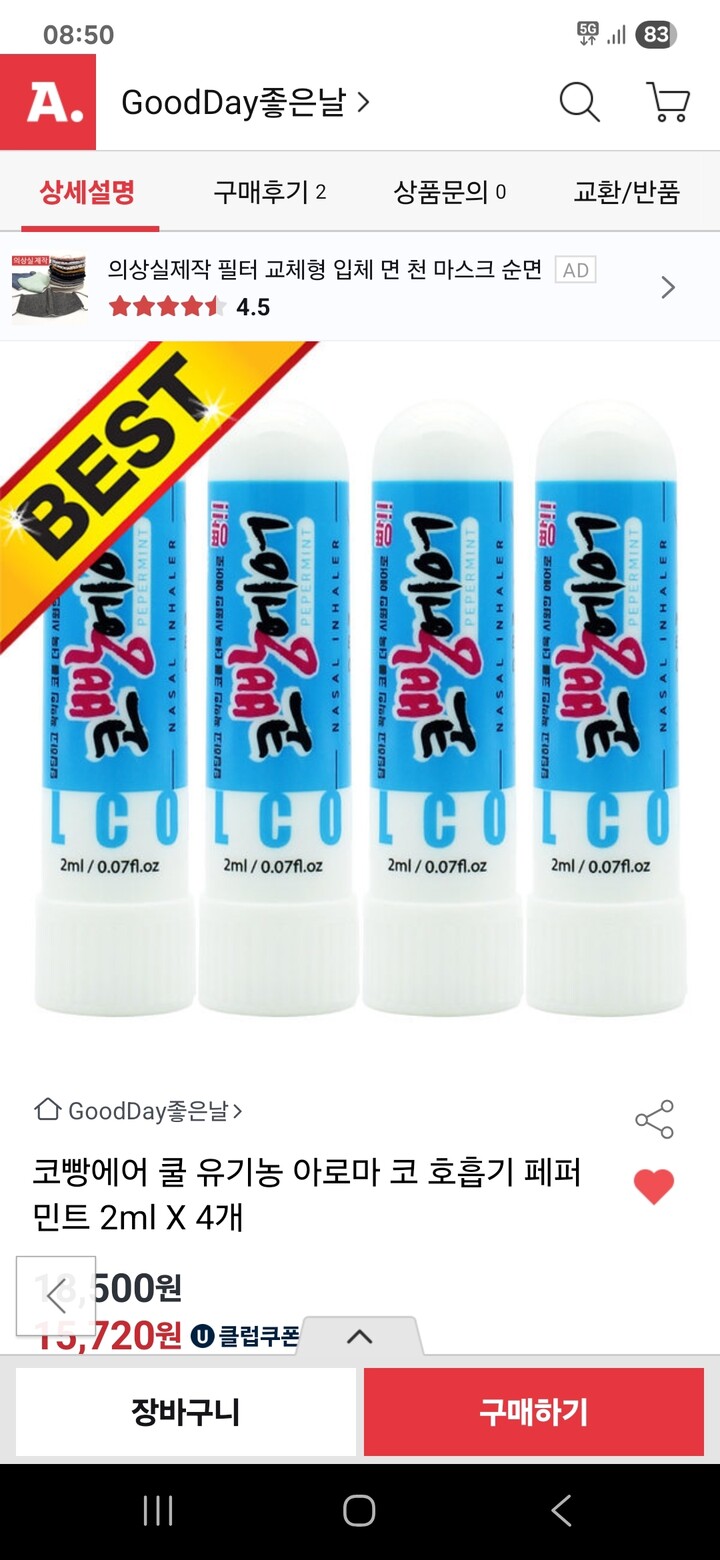 상품후기 썸네일 이미지