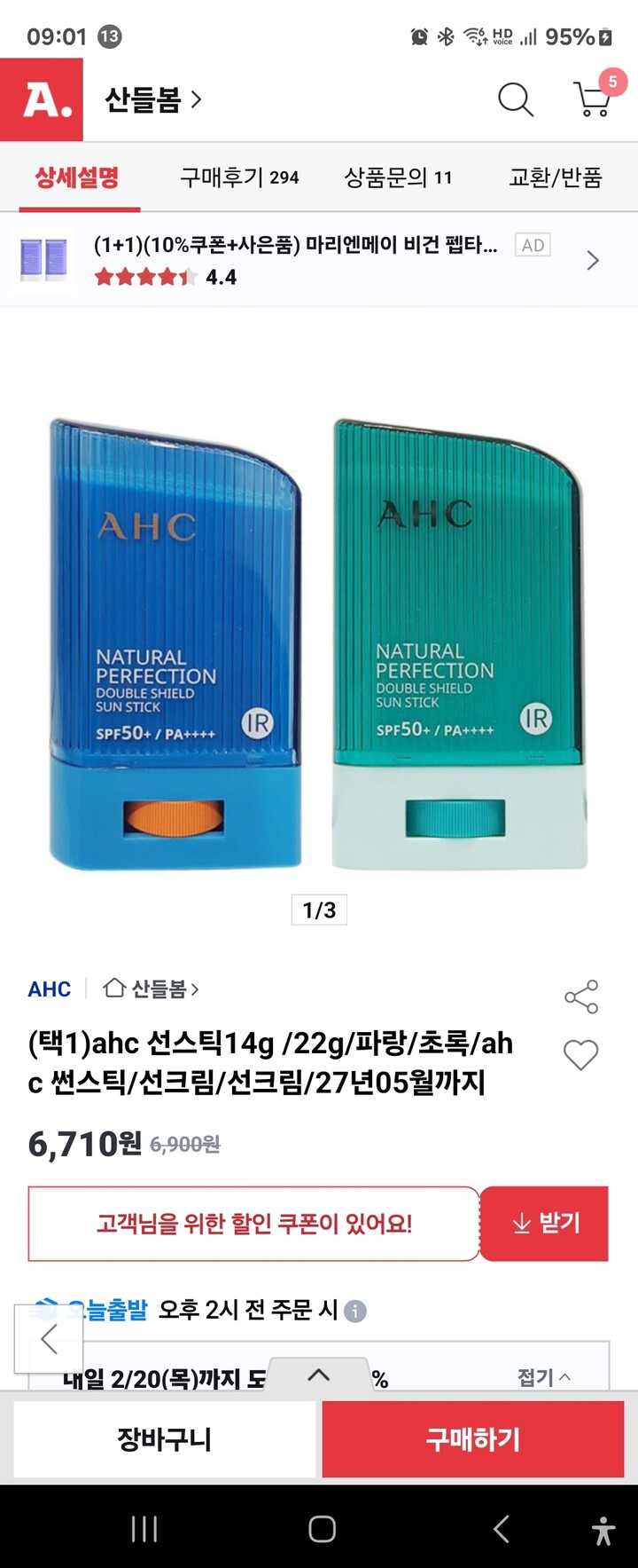 상품후기 썸네일 이미지