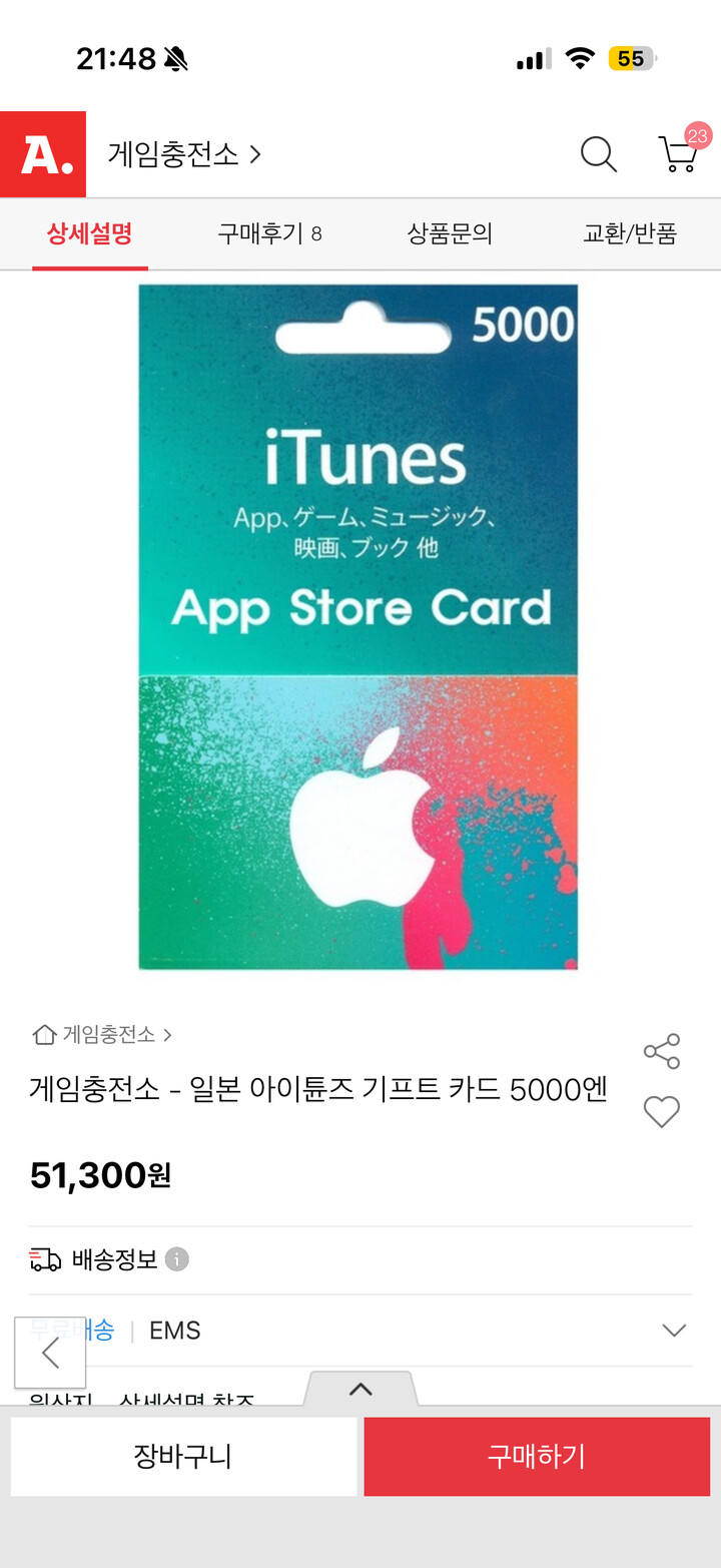 상품후기 썸네일 이미지