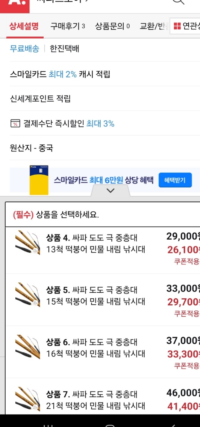 상품후기 썸네일 이미지