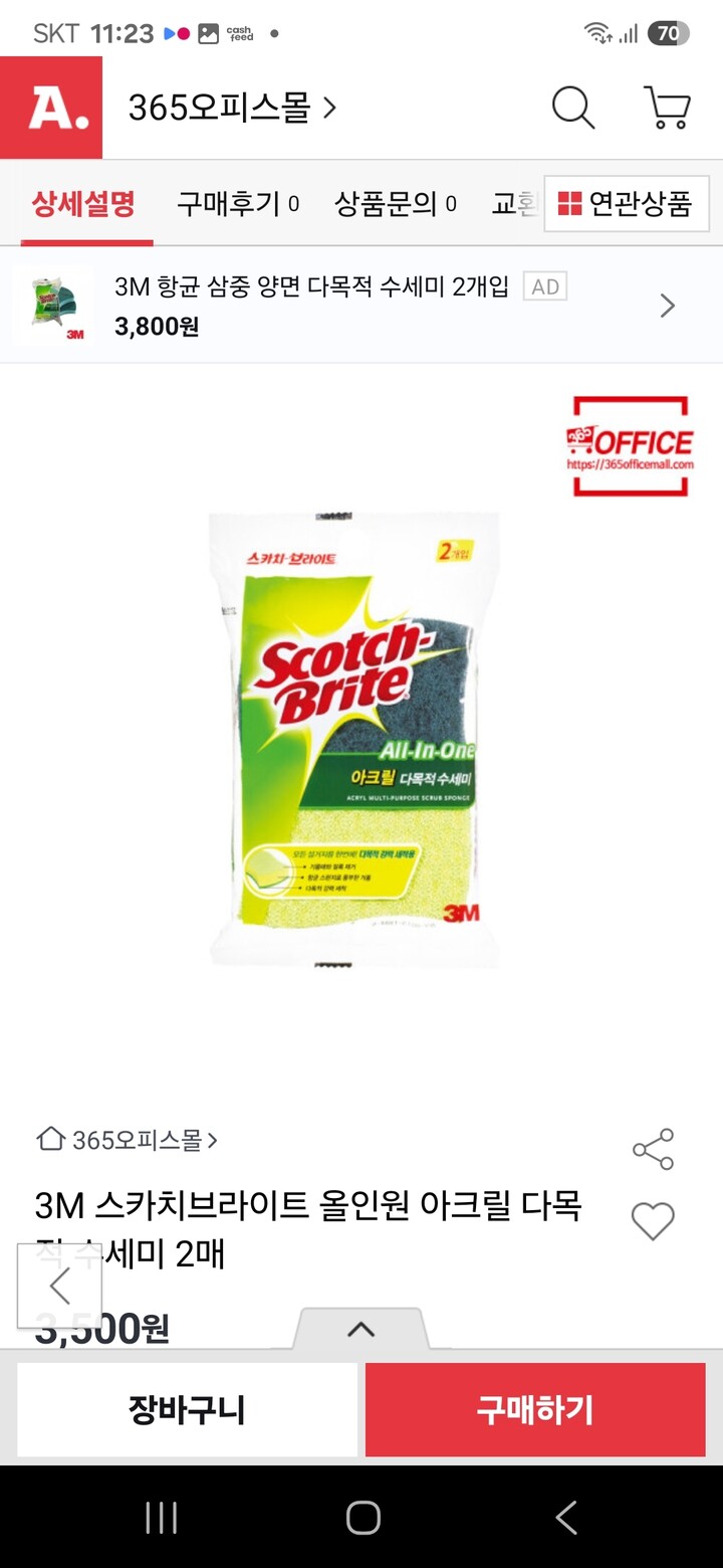 상품후기 썸네일 이미지