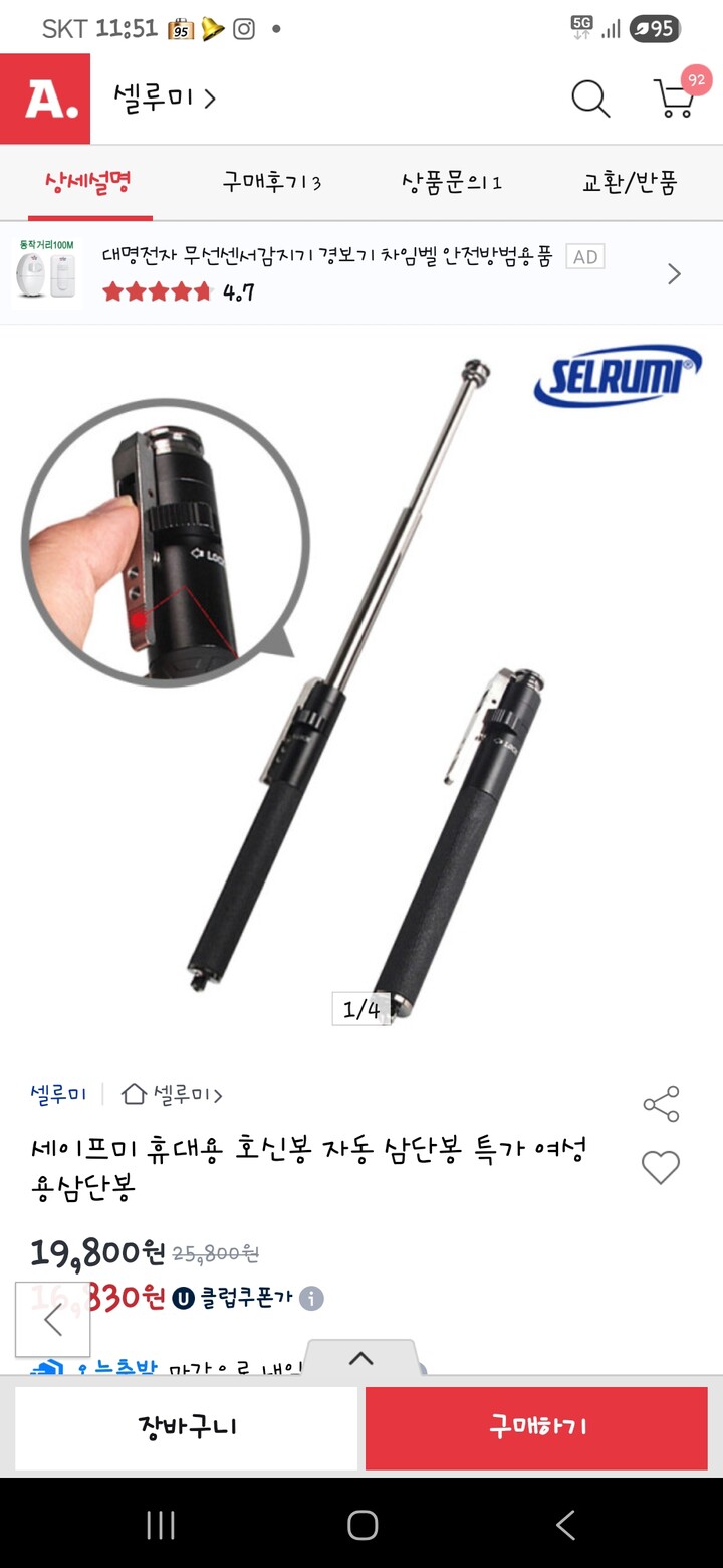 상품후기 썸네일 이미지